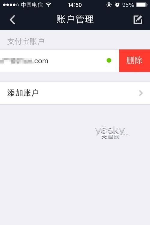 tp钱包怎么取消授权-tp钱包取消授权tool