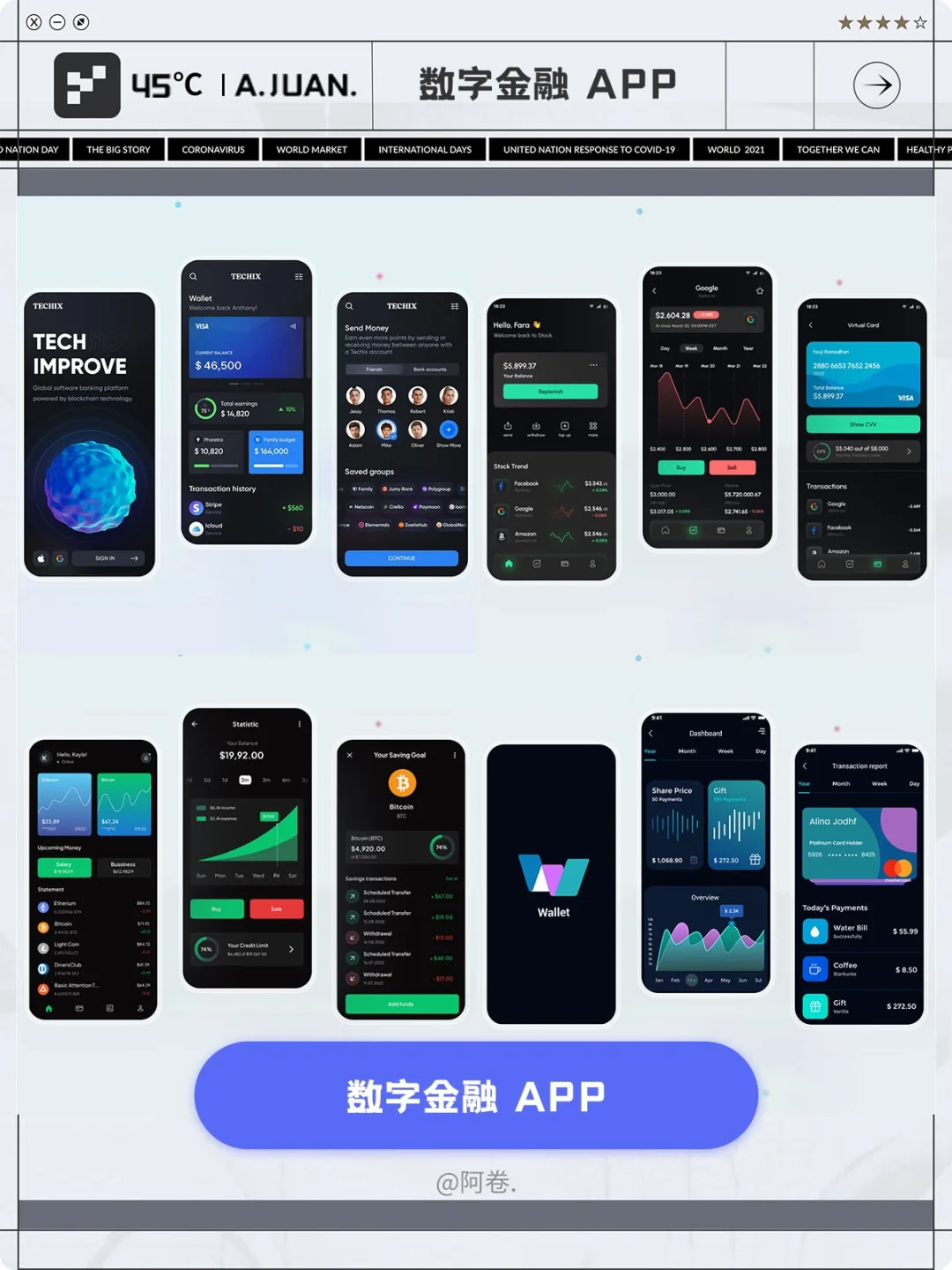 数字钱包app官方下载-数字钱包app官方下载1_baseapk1