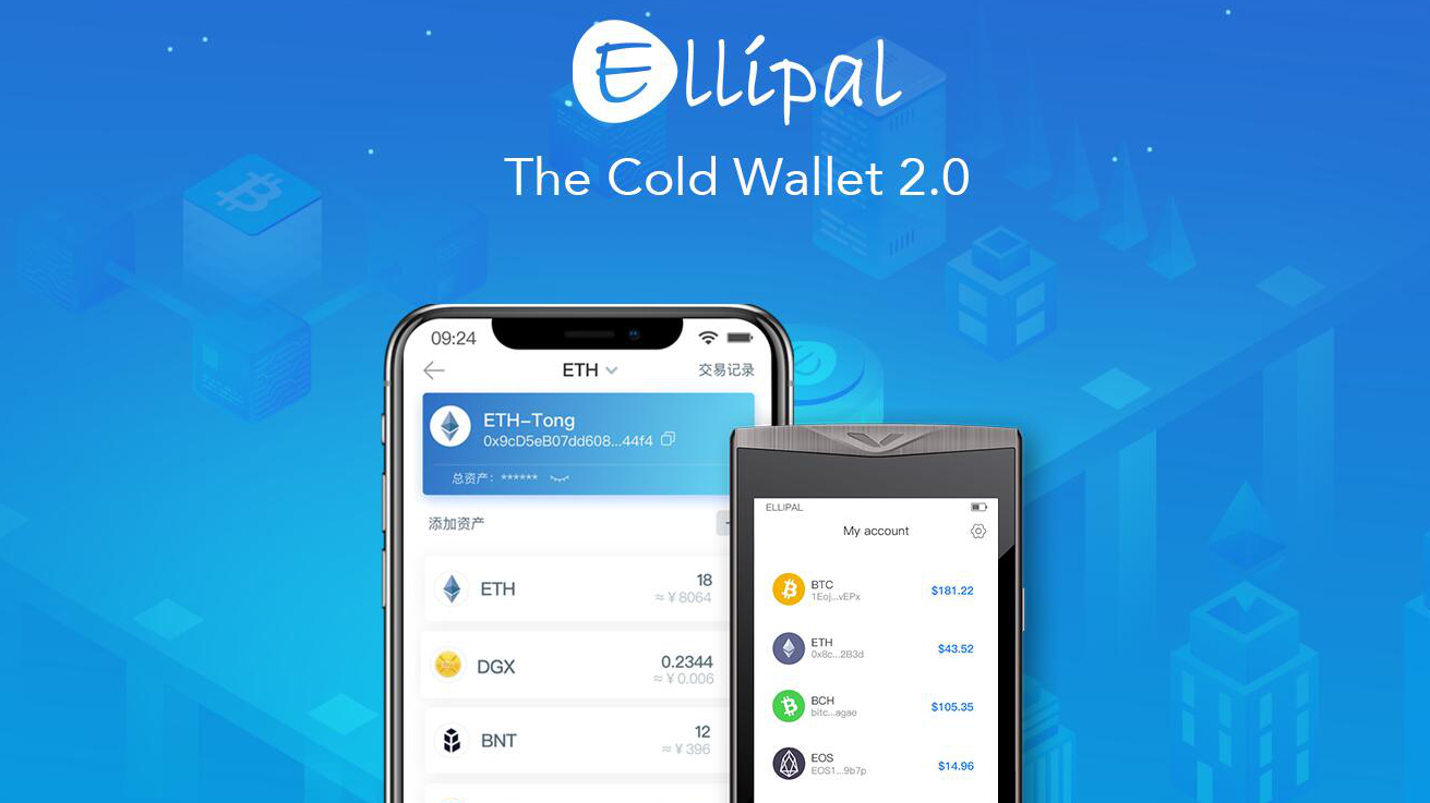 token钱包冷钱包官方版-冷钱包 tokenpocket