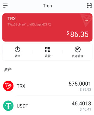 token钱包trx转eth-imtoken钱包trc20怎么转账