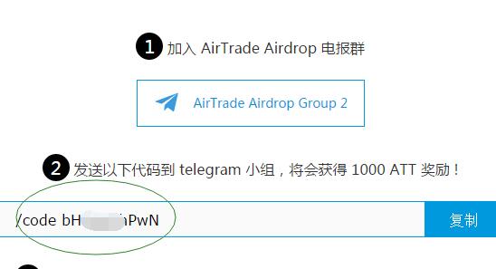 telegeram收不到确认邮件-telegram收不到86短信验证