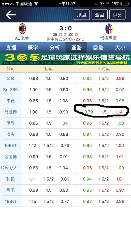可以买足彩的app-能买足彩的app可信的