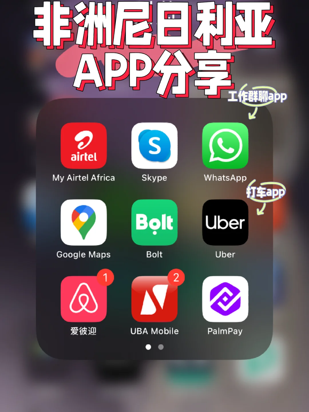 skype中国现在还能用吗-skype中国不能用了怕老百姓知道