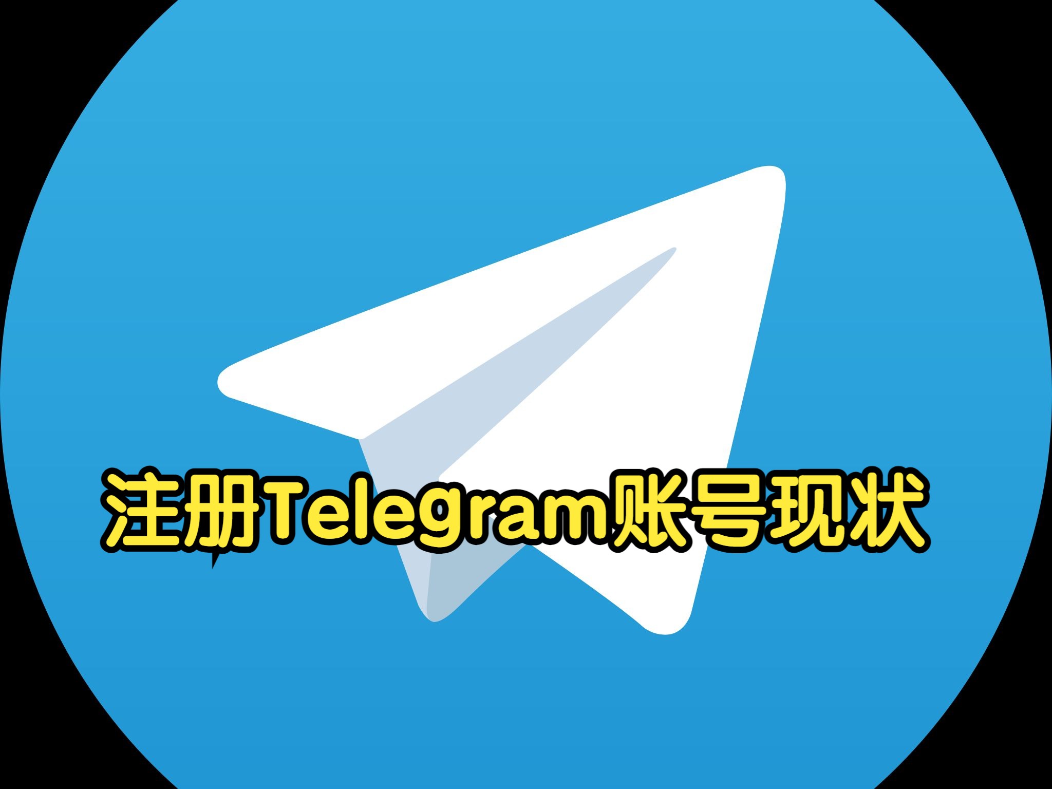 telegeram官网注册账号-telegreat中文版怎么注册