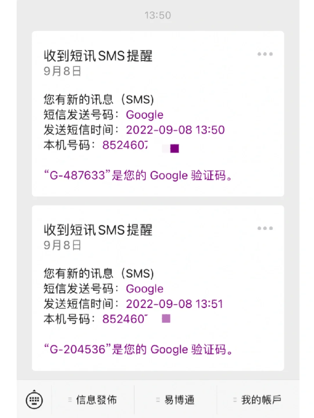 telegram登陆收不到sms-telegram收不到短信验证中国