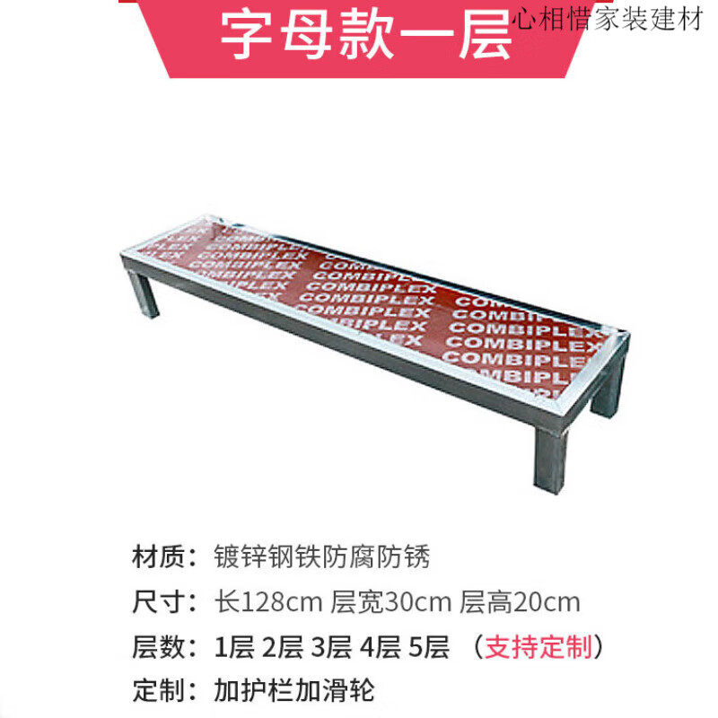合唱梯子搭法-舞台合唱梯步怎么做好