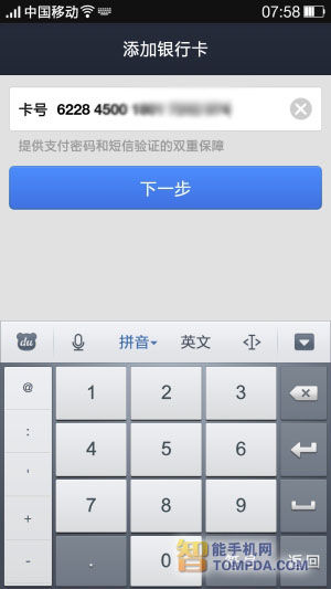 tp钱包软件下载-tpwallet钱包app下载