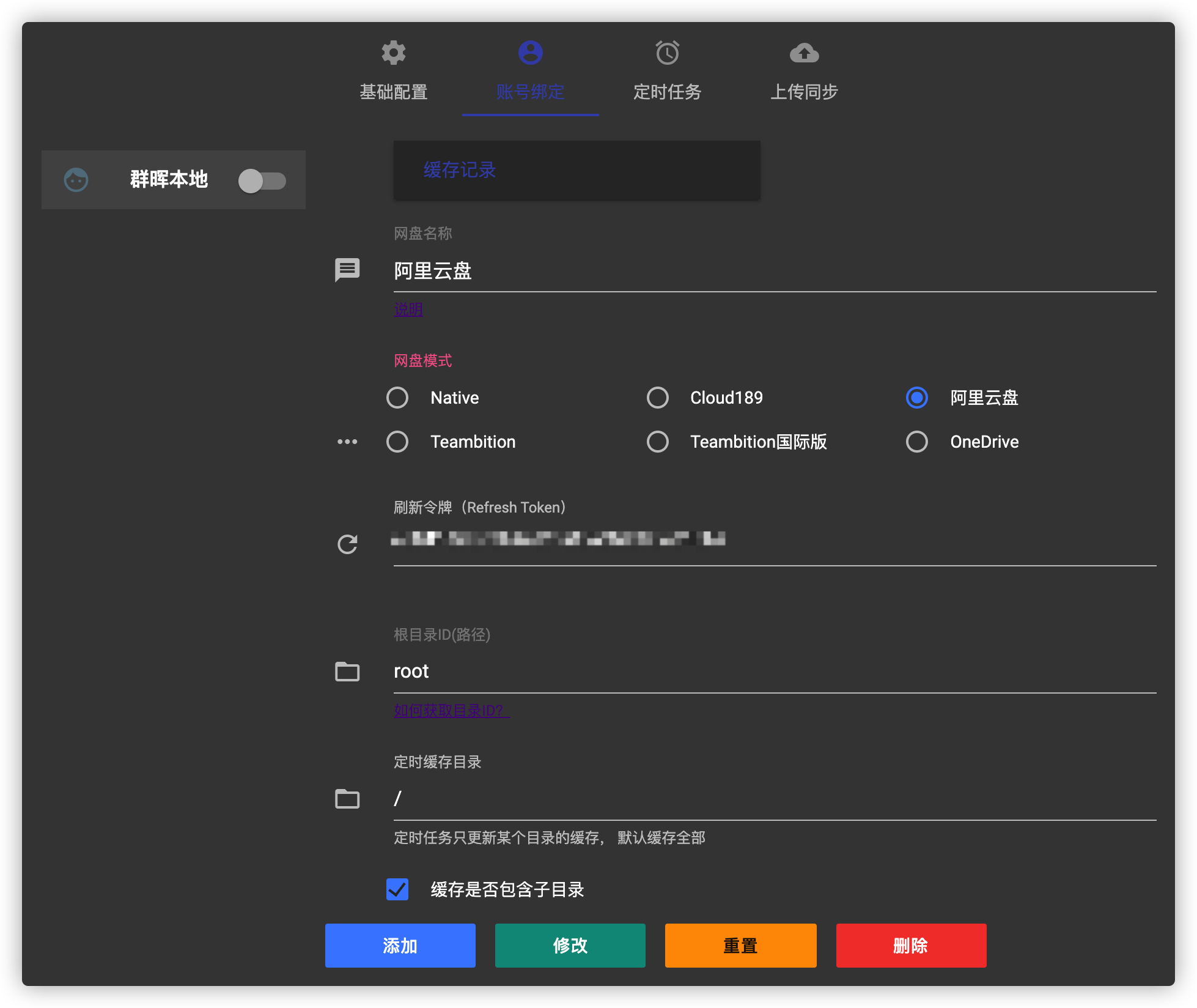 token苹果ios官网下载-tokenpocket苹果版安装教程