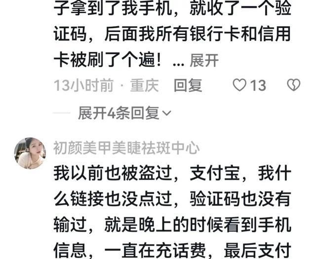 包含token钱莫名其妙被转走了的词条