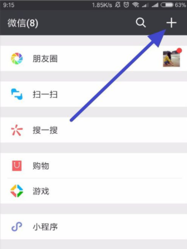 WhatsApp怎么加好友-WhatsApp怎么加好友才不会封?