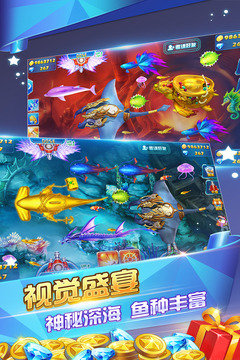 捕鱼大作战官方下载-捕鱼大作战官方下载九游
