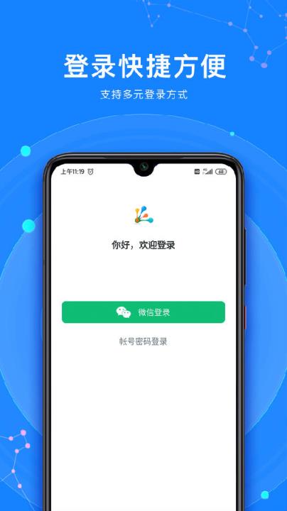 app下载安装-app下载安装安卓版