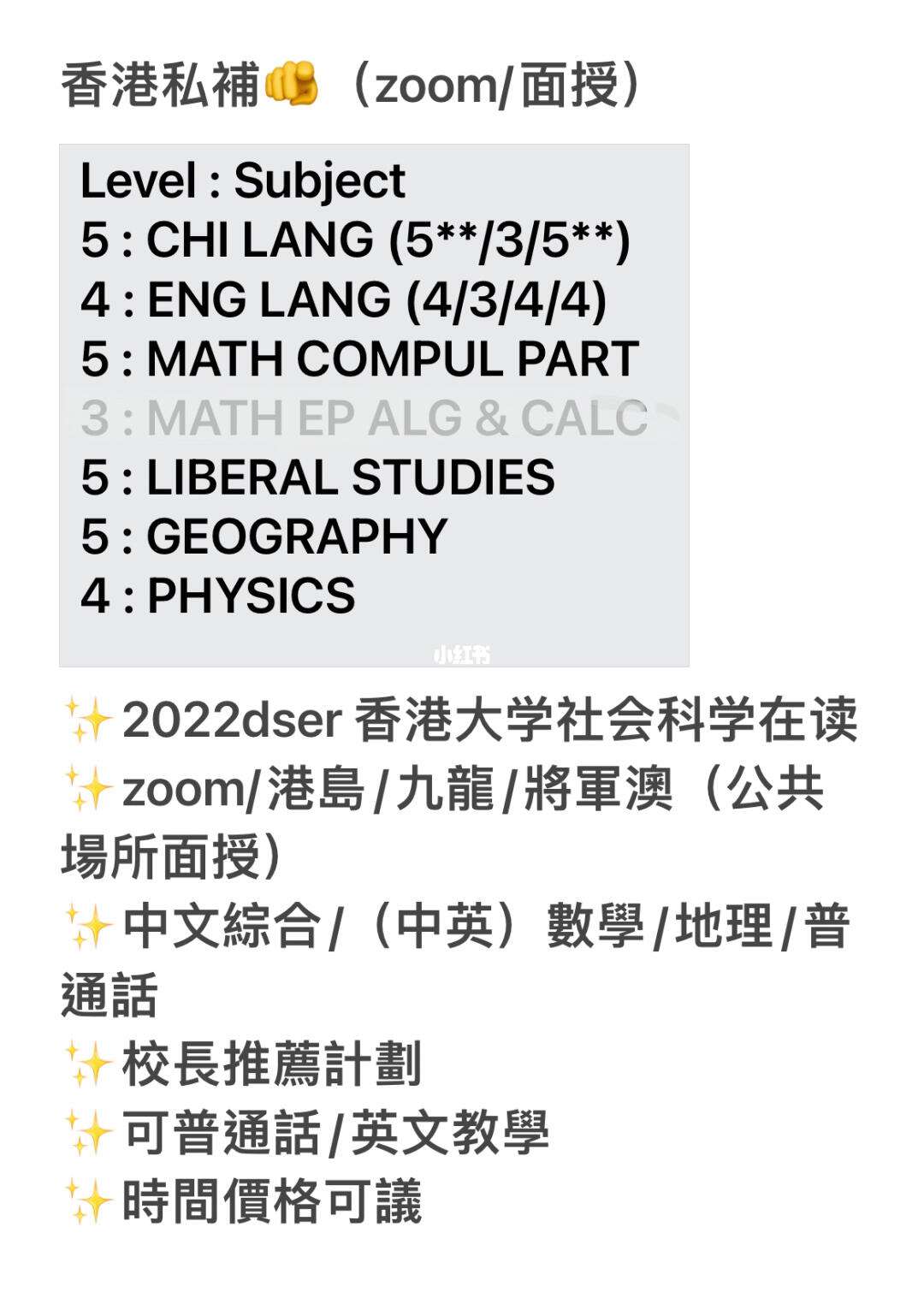 whatsapp香港-whatsapp香港客服电话