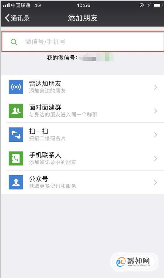 怎么用whatsapp加好友-怎么在whatsapp上添加好友