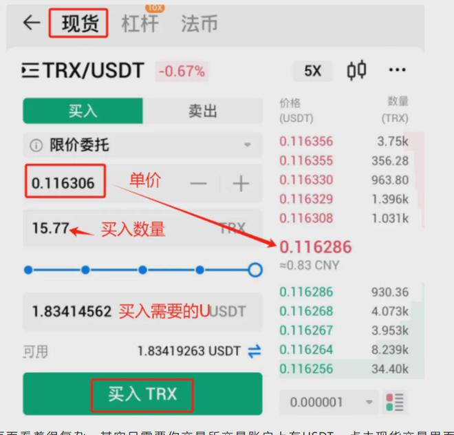 tokenim转账至交易所-tokenpocket转账货币