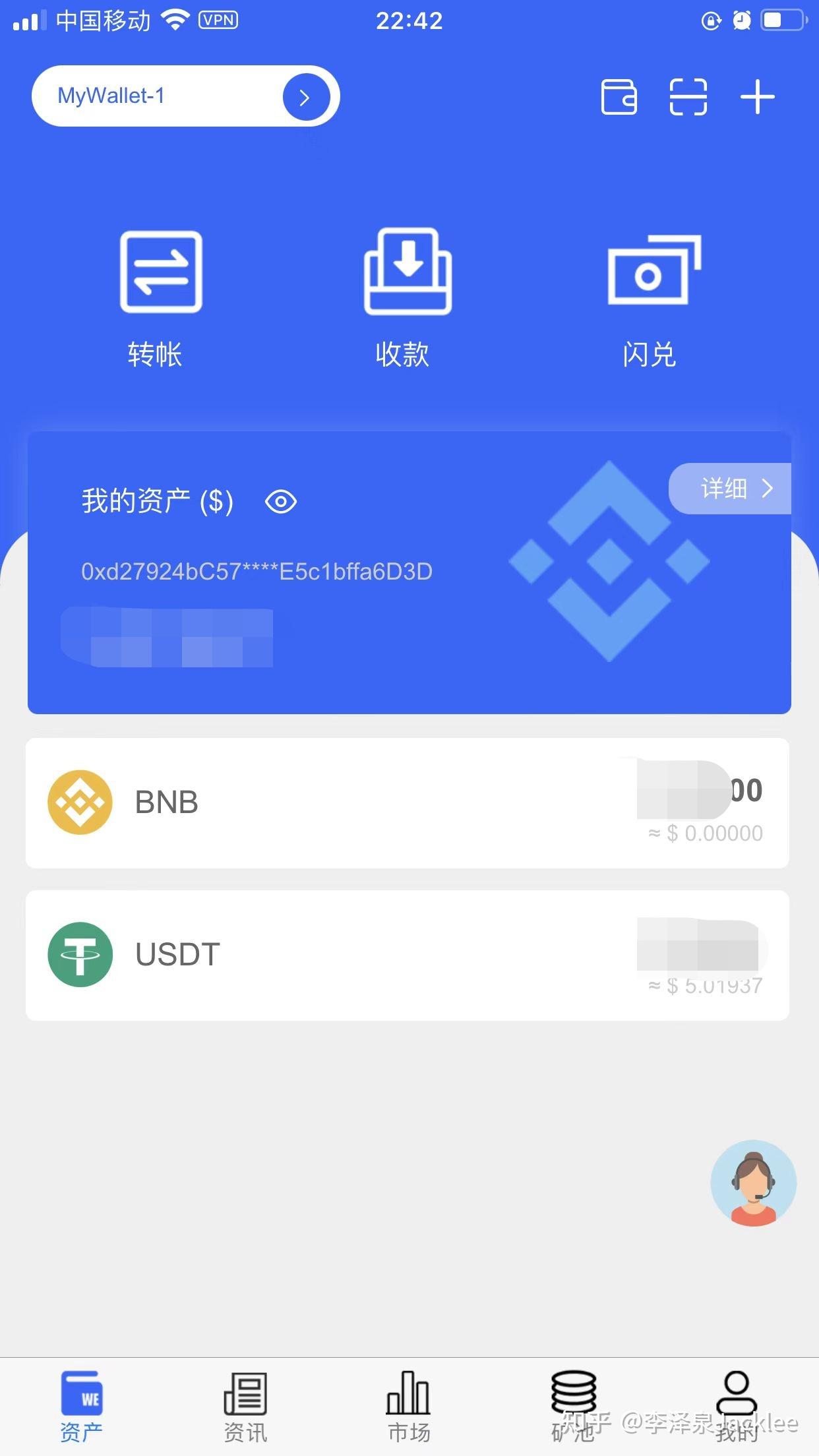 itoken钱包app下载网址-imtoken钱包官网app下载