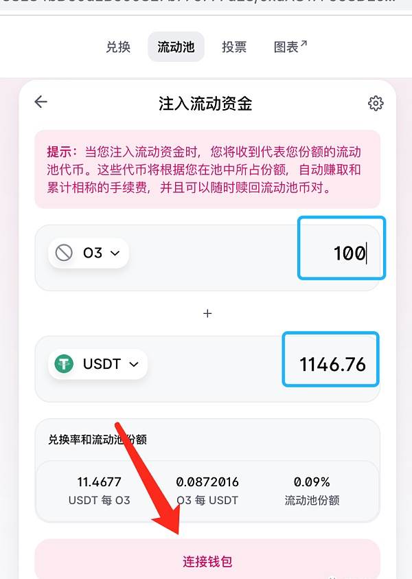 im钱包没有bsc-im钱包官方苹果下载