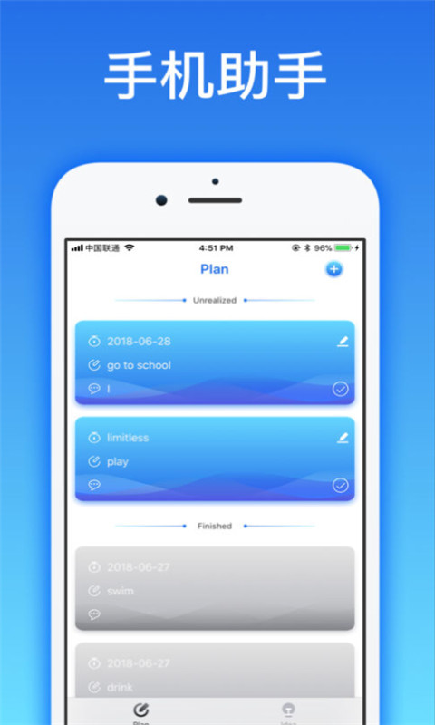 爱思助手app下载-爱思助手下载正版软件
