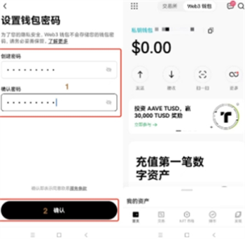 关于usdt充值需要多少确认的信息