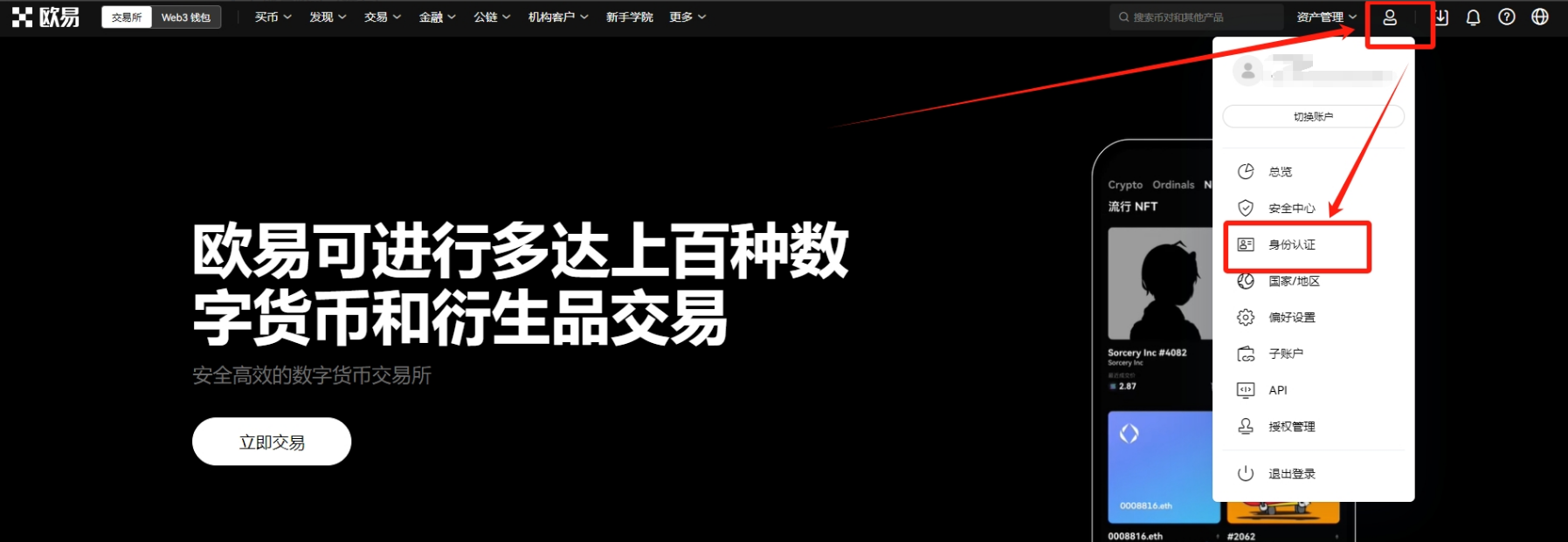 欧意易交易所官网首页-欧意易交易所官网首页登录