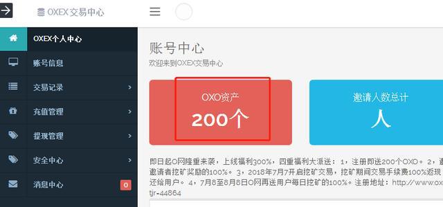 以太坊im钱包下载地址-以太坊钱包手机版下载地址