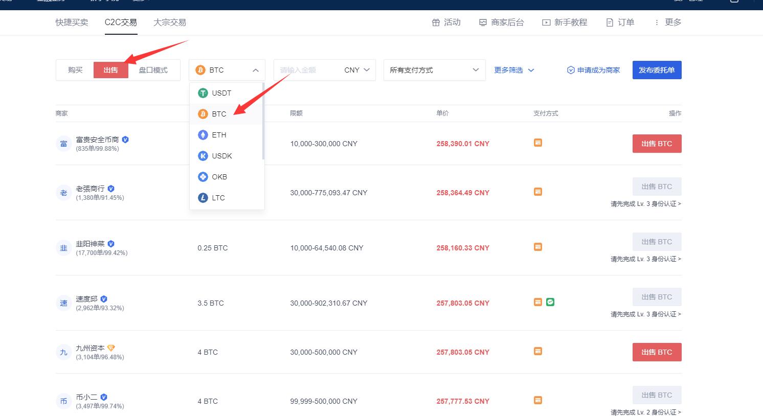 交易所的币怎么提现出来-交易所的币怎么提现出来的