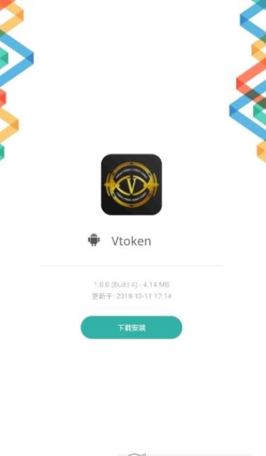 包含vtoken交易所2020年上市了的词条