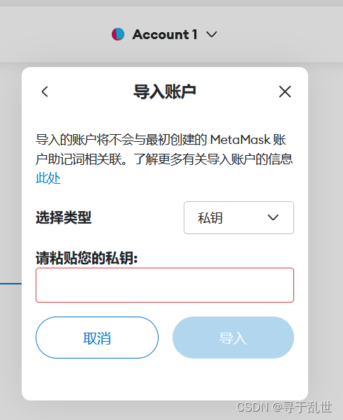 metamask钱包取消授权-metamask钱包官方最新版