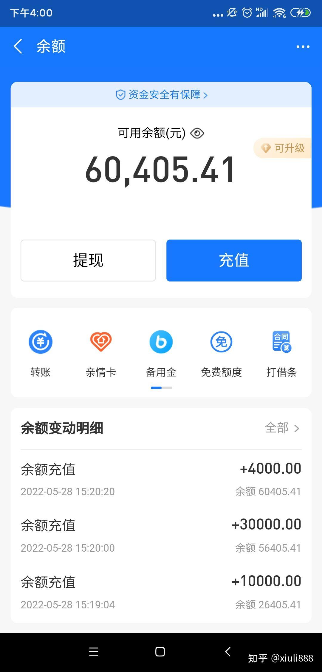 gopay提现会被冻结吗-gopay钱包里的钱可以提现吗