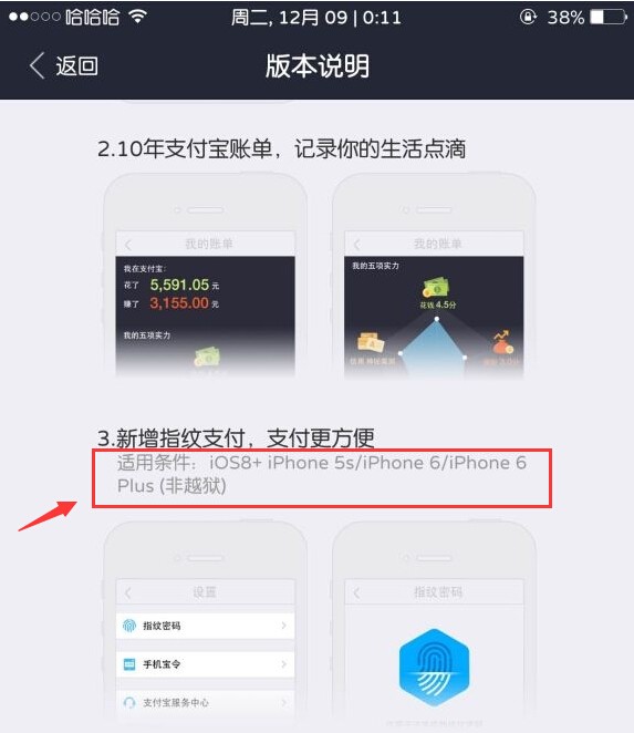 关于怎么把tp钱包里的授权关掉的信息