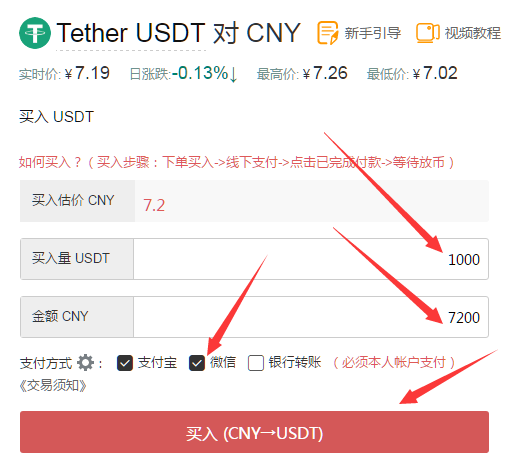 tokenim钱包提取usdt-token钱包usdt如何兑换bnb