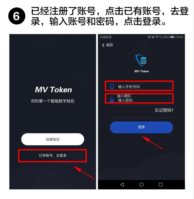 token钱包被下载取恶意授权-tokenpocket钱包被盗怎么办