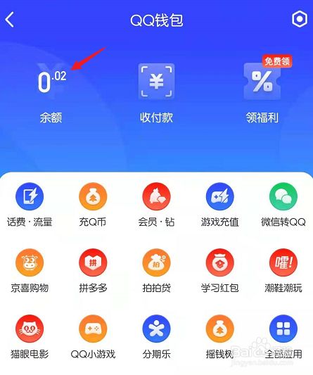 tp钱包app下载安装-tp钱包2024最新版下载