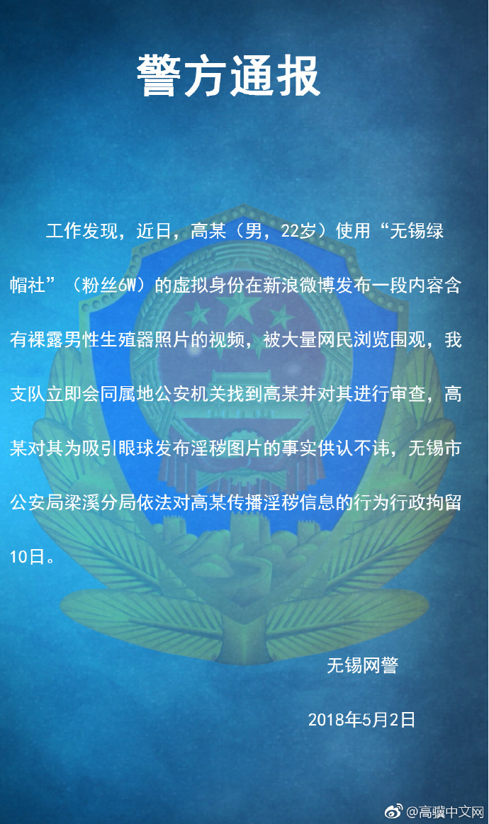 中文版的男同网址的简单介绍