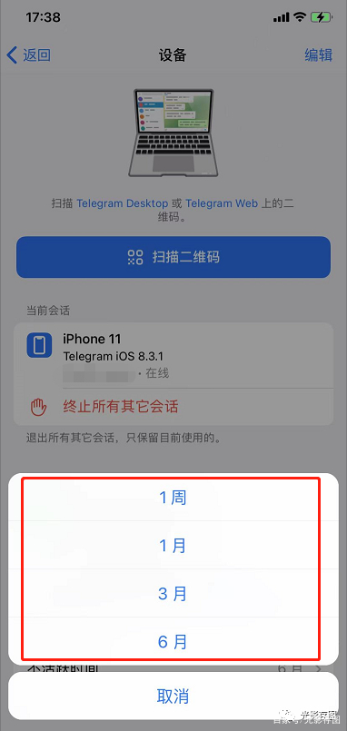 怎么注册telegeram无手机号的简单介绍