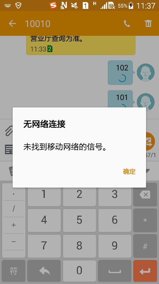 whatsapp无法发送sms验证码-whatsapp我们无法发送sms短信至您的电话号码