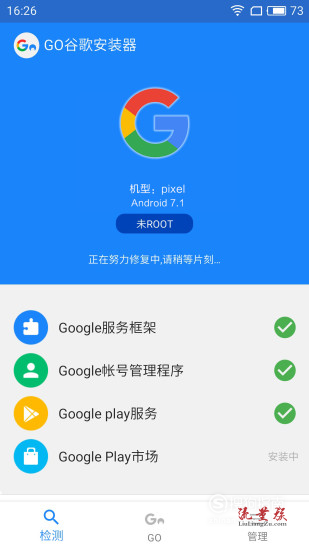 googleplay下载方法-google play下载流程