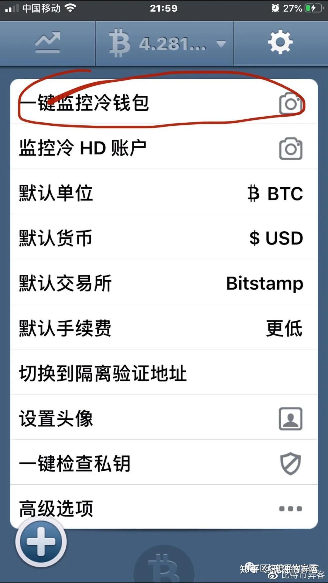 国外冷钱包怎么使用-冷钱包如何购买trx