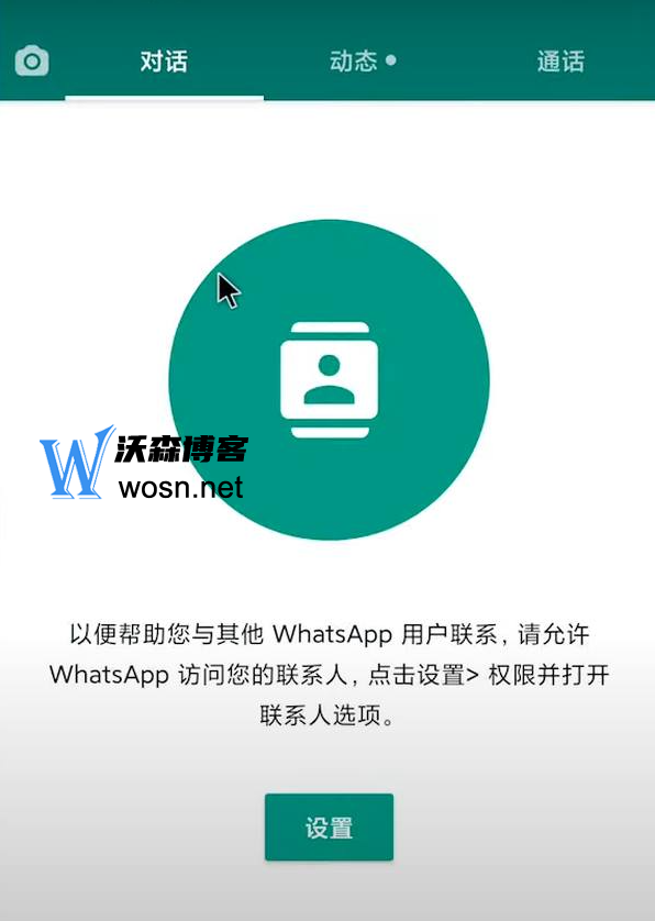 whatsapp官网下载app-whatsapp官网下载最新版2024