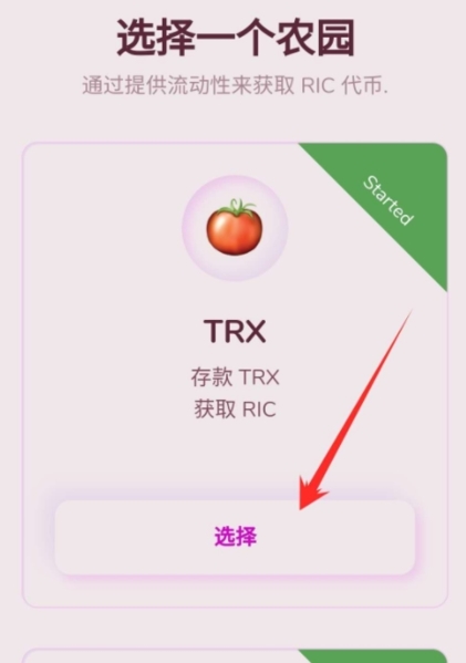 tokenpocket钱包挖矿-token pocket钱包矿工费