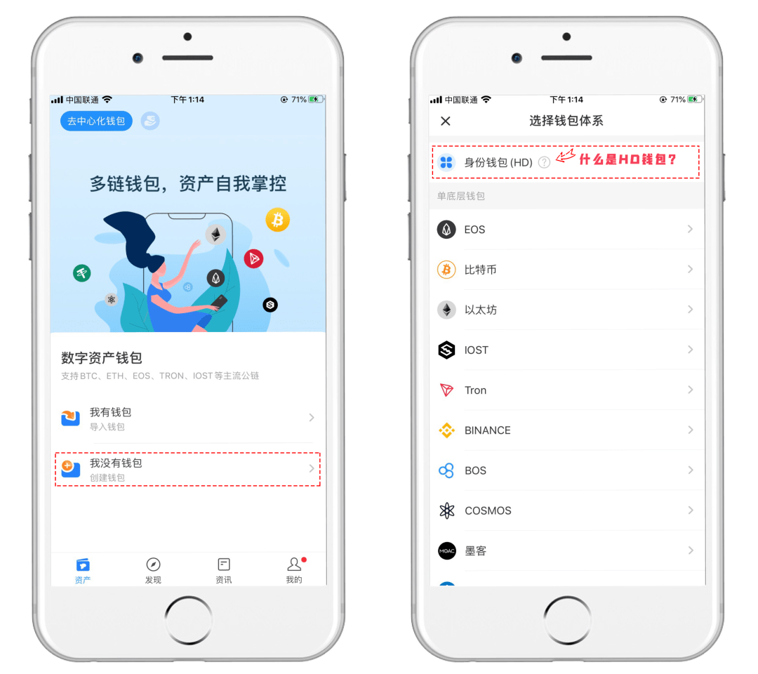 tokenpocket钱包挖矿-token pocket钱包矿工费