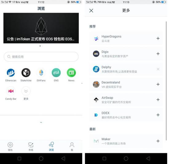 imtoken钱包转账手续费多少-imtoken钱包转账出现一串数字