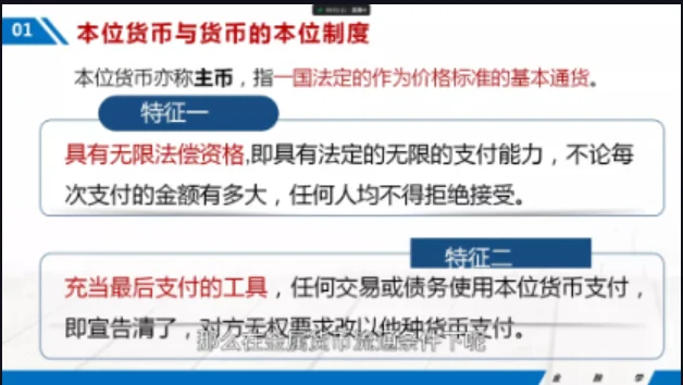 两种以上法定货币国家标准-国家用法律形式规定金银两种货币的比价