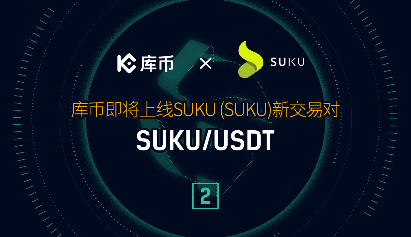 USDT是什么-买卖u币算帮信罪吗