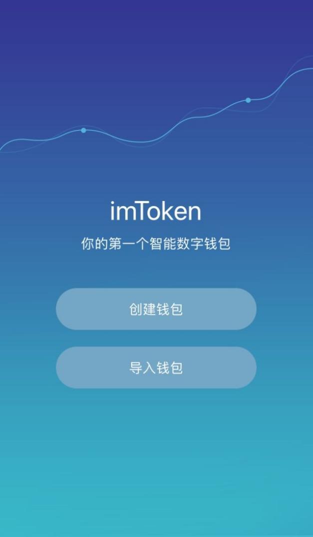 冷钱包怎样下载-下载冷钱包app