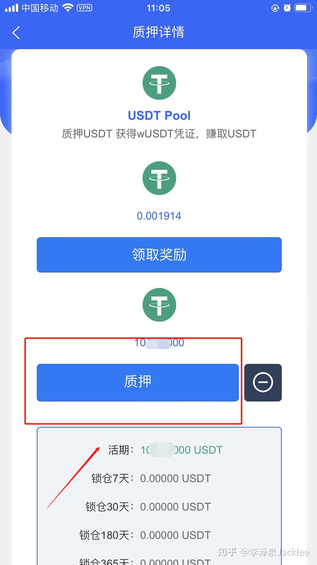 tokentoken钱包如何添加usdt的简单介绍