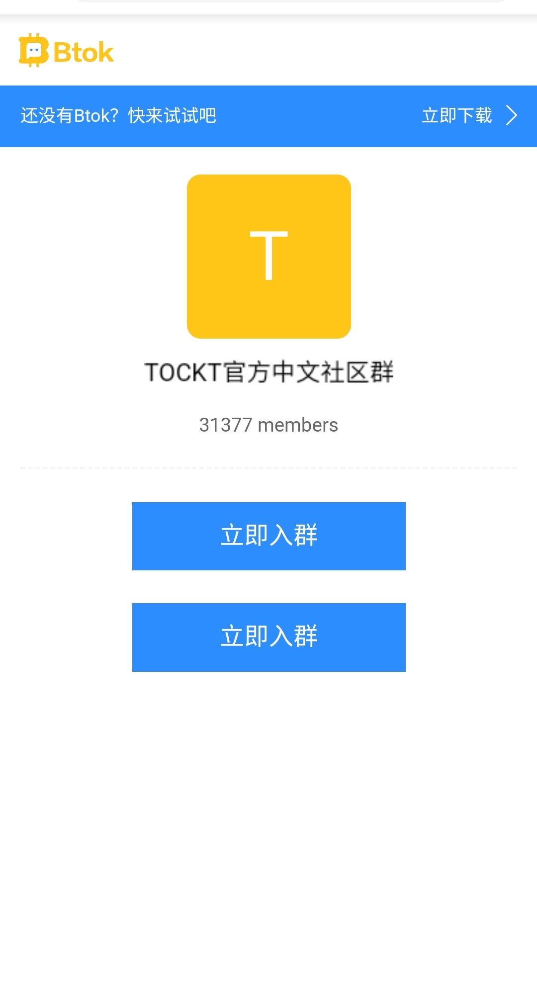 token兑换要手续费吗-tokenpocket兑换中