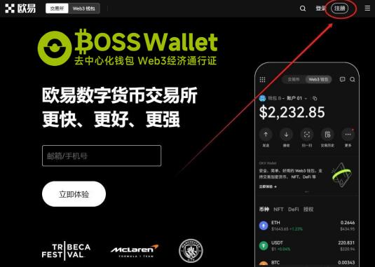 trustwallet官网-trustwallet官网下载地址