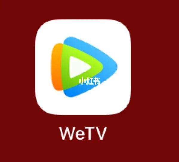 腾讯国际版wetv官网入口-腾讯国际版wetv官网入口在哪