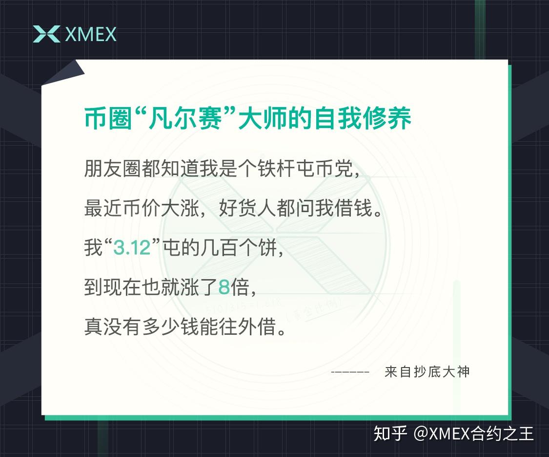 币圈大神都在哪里-币圈大神都在哪里直播